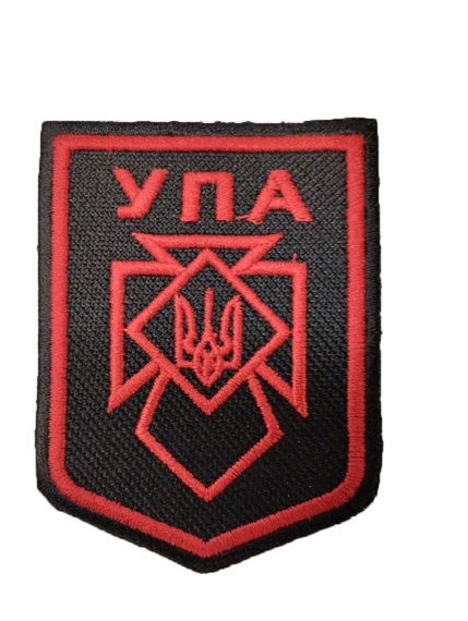 Шевроны  "вимпел УПА червоний кант" с вышивкой