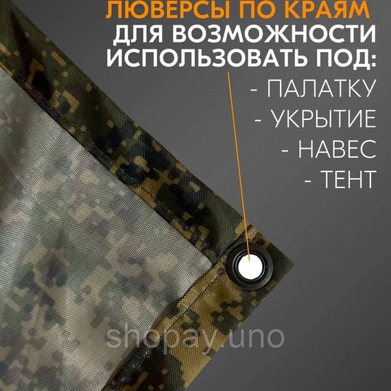 Плащ дощовик чоловічий камуфляж, Тактичне пончо із захистом від дощу, Чоловічий маскувальний дощовик GM-27 | Зображення 6