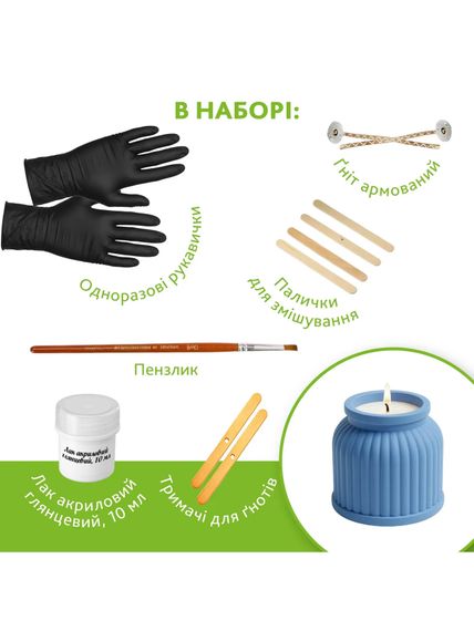 Набір для виготовлення підсвічника з гіпсу зі свічкою та кришкою — з гіпсу своїми руками | Зображення 1
