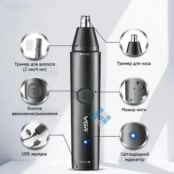 Тример VGR V613 універсальний 2 в 1 для носа вух та окантування з USB зарядкою вологозахистом | Зображення 5