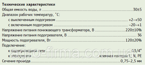 Автоматична поїлка з підігрівом для телят | Зображення 3
