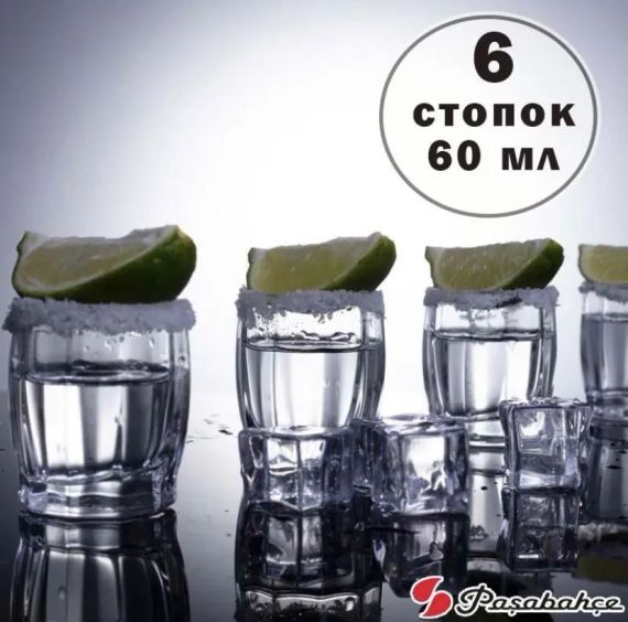 Набор стопок для водки Pasabahce Dance 55 мл 6 шт стеклянные 42864 | Зображення 5