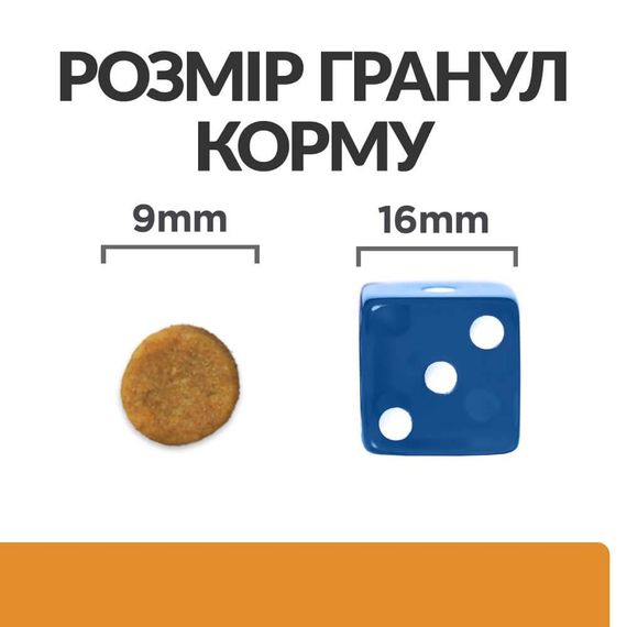Сухой корм Hill's Prescription Diet для взрослых кошек поддержание функции почек с курицей 3 кг | Зображення 2