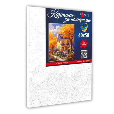 Картина по номерам Santi Теплая осень 40*50 (954835) | Зображення 1