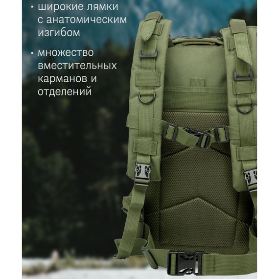 Рюкзак тактичний для солдата ЗСУ 25л, Польовий військовий рюкзак Тактичний для риболовлі BL-69 | Зображення 8