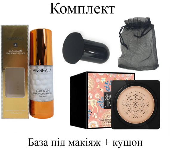 Комплект тональний крем кушон 01 натуральний беж + база під макіяж натуральний фініш зволожуючий Beauty Cream + Angeala