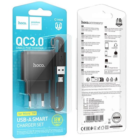 СЗУ Hoco C140A Smart QC3.0 18W (1USB-A) + кабель USB to MicroUSB Black | Зображення 4