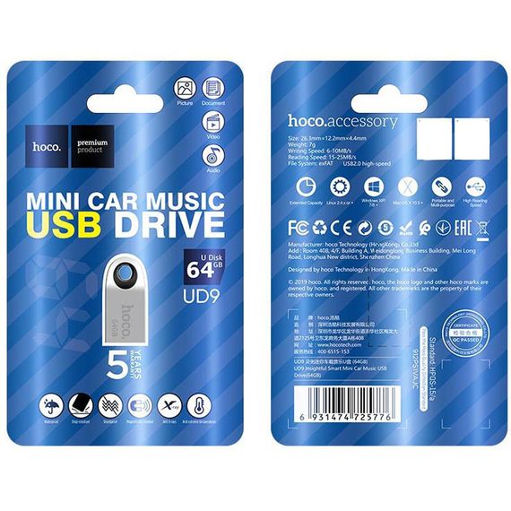Флеш накопитель USB 2.0 Hoco UD9 64GB | Зображення 2