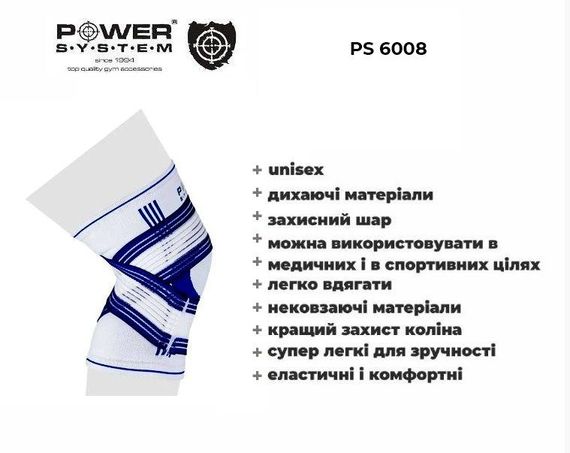 Наколінник Power System PS-6008 Knee Support Pro Blue/White (1шт.) L/XL | Зображення 7