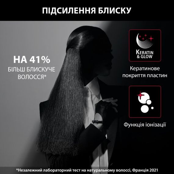 Випрямляч для волосся Rowenta Rowenta x KARL LAGERFELD K/Pro Stylist Straightener SF466LF0 (SF466LF0) | Зображення 4