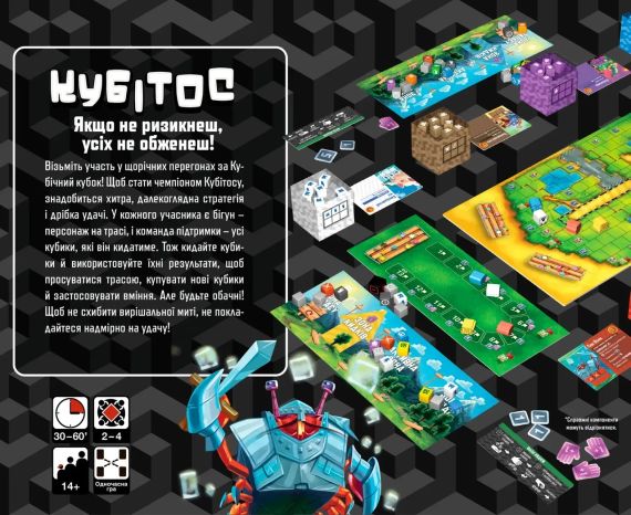 Настольная игра Кубитос (Cubitos) | Зображення 1