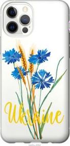 Чехол на iPhone Xiaomi 12 Ukraine v2 из силикона FCh_003400