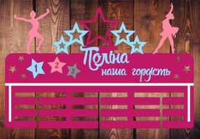 Медальниця танці, іменна з поличкою, дерев'яна, тримач для медалей, медальниці