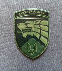 Шеврон Іду на Ви (якість) 3 окремий полк / Гумовий (зелений)
