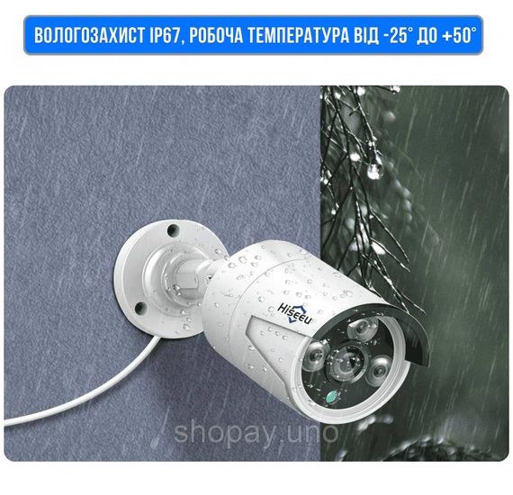 Вуличний комплект відеоспостереження на 4 камери з реєстратором DVR KIT 7004/Набір камер відеоспостереження | Зображення 1