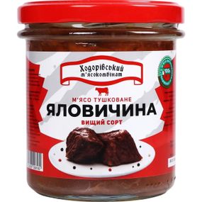 М'ясо тушковане Яловичина Ходорівський м'ясокомбінат 300 г
