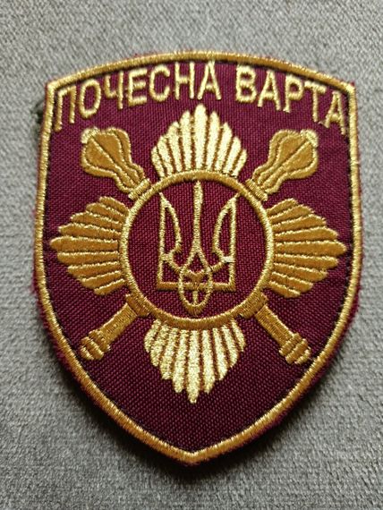 Шеврон Отдельный полк Президента Украины Почетный караул
