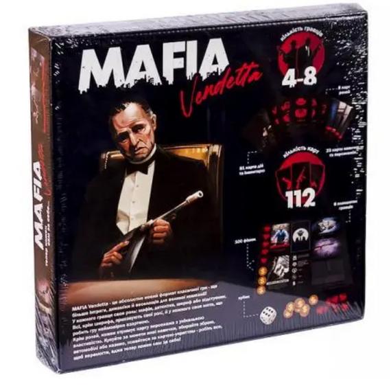 Настольная игра "MAFIA Vendetta" MAF-01-01U укр | Зображення 1