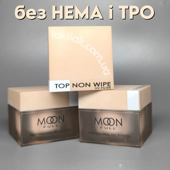 Топ Moon Full з УФ фільтром, без HEMA та TPO, гіпоалергенний 30мл