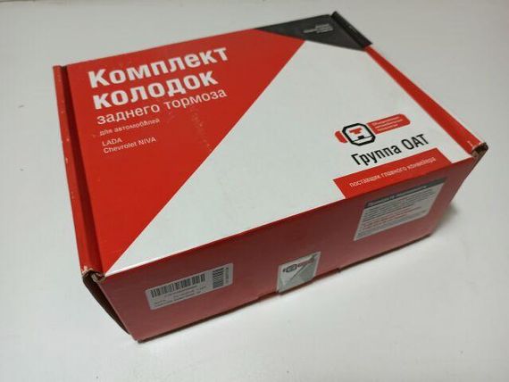 Колодки задні гальмівні ВАЗ 2101, Завод (2101-3502090-55) (21010-350209055) | Зображення 3