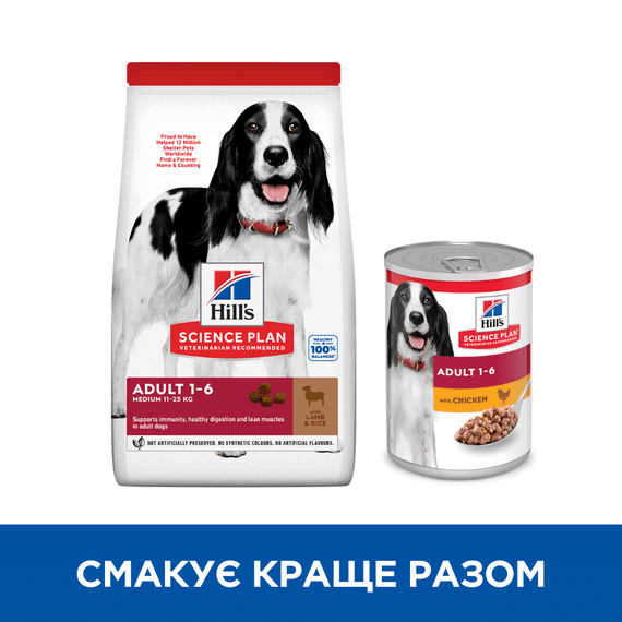 Hill’s SP Adult Medium Breed Сухий корм для дорослих собак середніх порід, з ягням і рисом, BONUS Bag 12+2 кг | Зображення 3