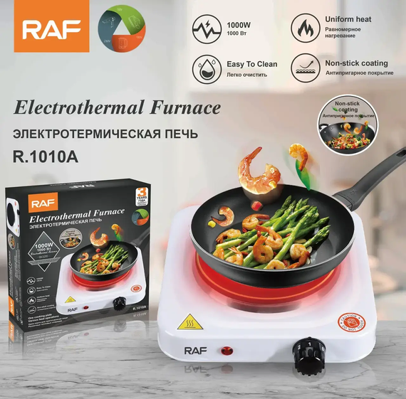 Плита одноконфорочная электрическая кухонная RAF.8010B настольная переносная электроплита спиральная | Зображення 3
