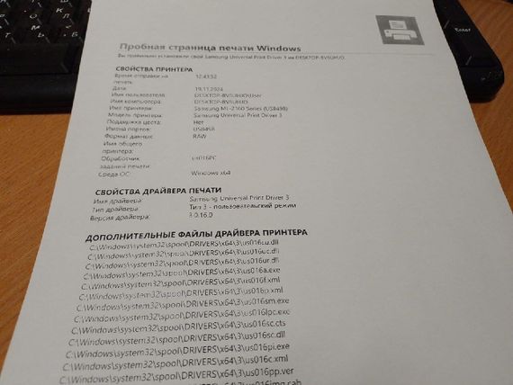 Принтер Б-класс Samsung ML-2165 / Лазерная монохромная печать / 1200x1200 dpi / 20 стр./мин / A4 / USB 2.0 б/у | Зображення 4