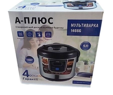 Универсальная мультиварка A-Plus 1466 5 л 10 програм 1000 Вт | Зображення 5