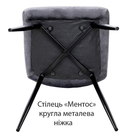 М'який кухонний стілець Ментос оббивка велюр | Зображення 8