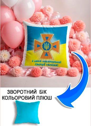 Подушка плюшева Мерч Крафт Дизайн з принтом Національна гвардія України 2 блакитний плюш квадратна 33х33 см