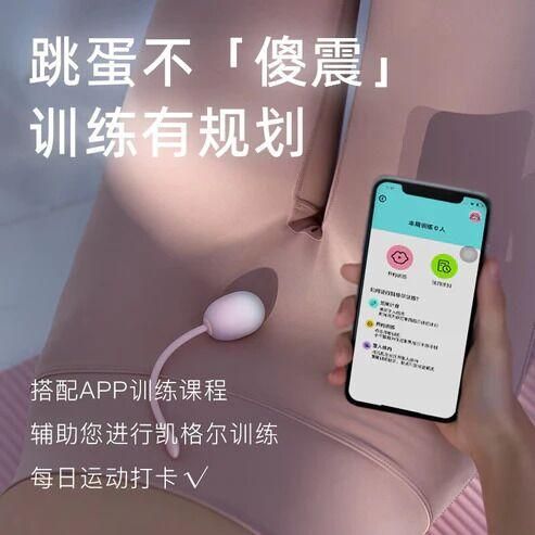 Віброяйце KISTOY Choco Pop з App-контролем та ДК, 10 режимів вібрації, водонепроникне, тихе | Зображення 6