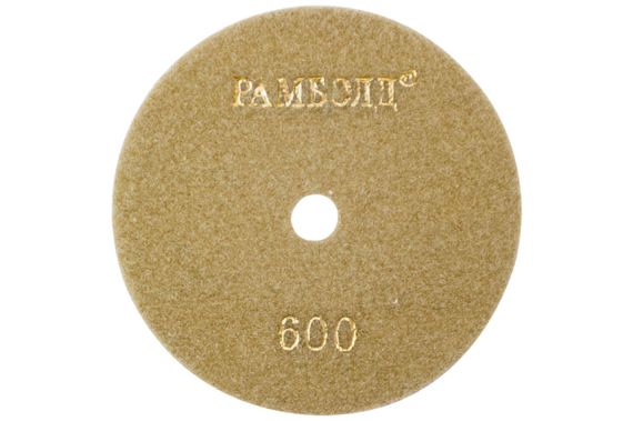 Круг алмазный шлифовальный Рамболд - 125 мм x P600 (125 x 600) | Зображення 1