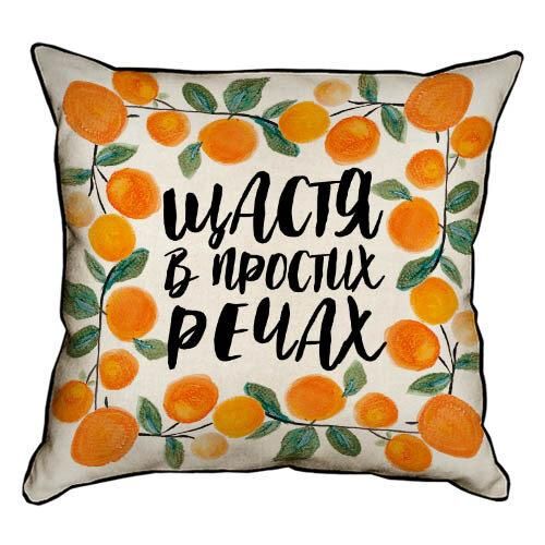 Подушка с мешковины Щастя в простих речах 45x45 см (45PHB_23NG019) | Зображення 1