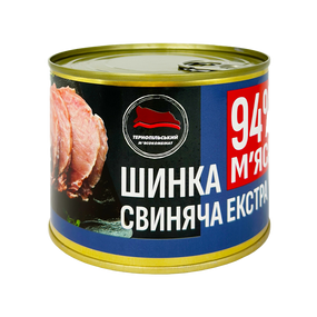 Шинка свиняча екстра Тернопільський м'ясокомбінат 525 г