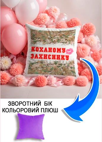 Подушка плюшева Мерч Крафт Дизайн з принтом захиснику 2 бузковий плюш квадратна 33х33 см