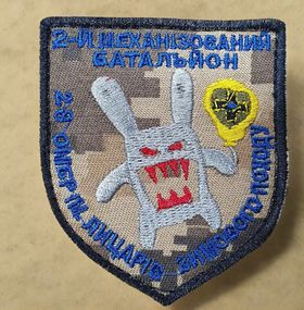Шеврон 28 бригада 2 механізований батальйон