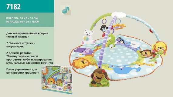 Розвивальний килимок Розумний малюк Joy Toy 7182 | Зображення 1