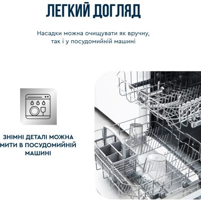 Блендер Tefal HB67E830 | Зображення 1