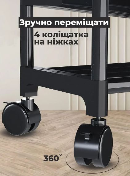 Стойка-вешалка на колесах для вещей и обуви 3 яруса (YH9918-3) черная | Зображення 3