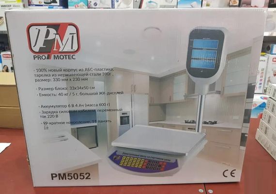Торгові ваги з високою точністю XPRO PM-5052 (42880-PM-5052_1289) | Зображення 6