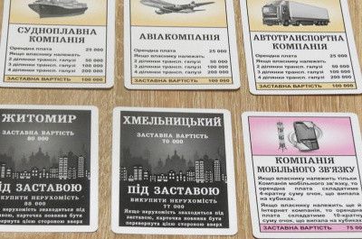 Настольная игра Монополия Украина ARTOS | Зображення 6