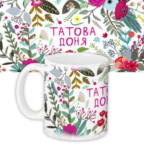 Кружка с принтом Татова доня 330 мл (KR_FLG105)