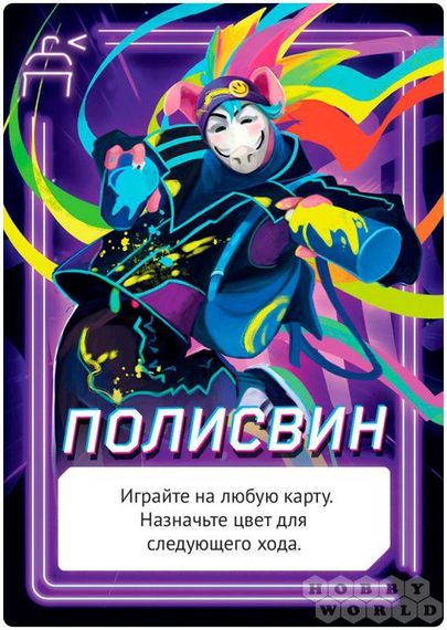 Настольная игра Свинтус Neon (на русском) | Зображення 4