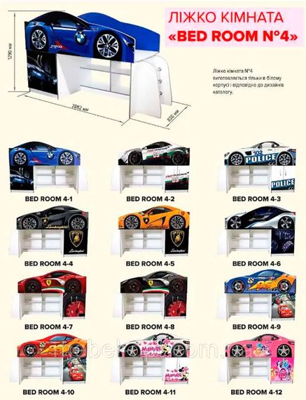 Детская кровать-комната Bed-Room 4 Lamborghini Графит спальное место 1700х800 мм | Зображення 2