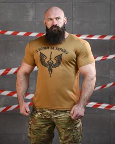 Тактична футболка потоотводящая SABUR DAVID КАЙОТ ЛГ7548