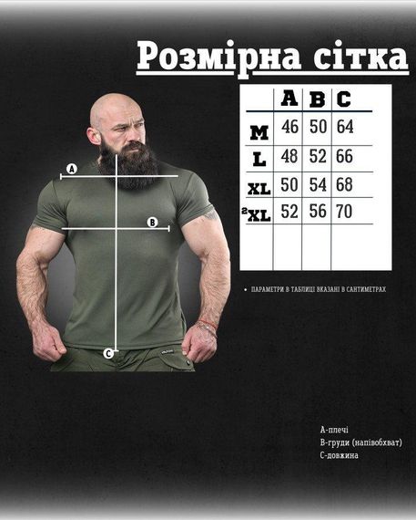 Тактична потоотводна футболка любов олива ДЛ6549 | Зображення 4