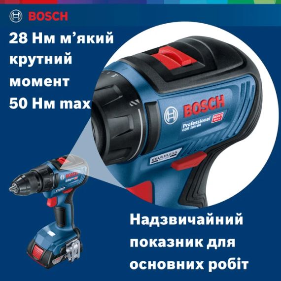 Безщітковий акумуляторний дриль-шуруповерт Bosch Professional GSR 18V-50 (06019H5004) | Зображення 8