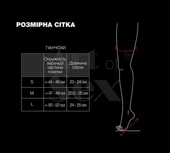 Сексуальні вінілові панчохи Art of Sex - Lora з відкритими пальцями та п'ятою, розмір L, чорні | Зображення 4
