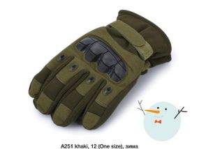 Рукавички тактичні Оновлені 5.0