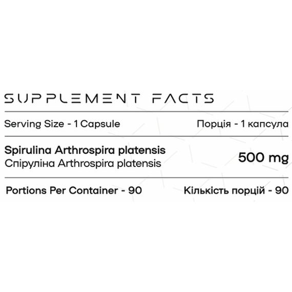 Спирулина для спорта Powerful Progress Spirulina-X 90 Caps | Зображення 1